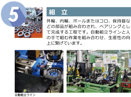 旭精機株式会社